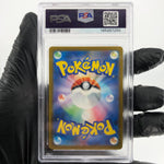 PSA 9 Pokemon Card Psyduck 032/193 Reverse Pokeball Holo M2a Japanese Karte [9]2