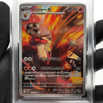 PSA 8 Pokemon Card Blaziken 101/098 AR SV10 Team Rocket Japanese Karte [8] 6
