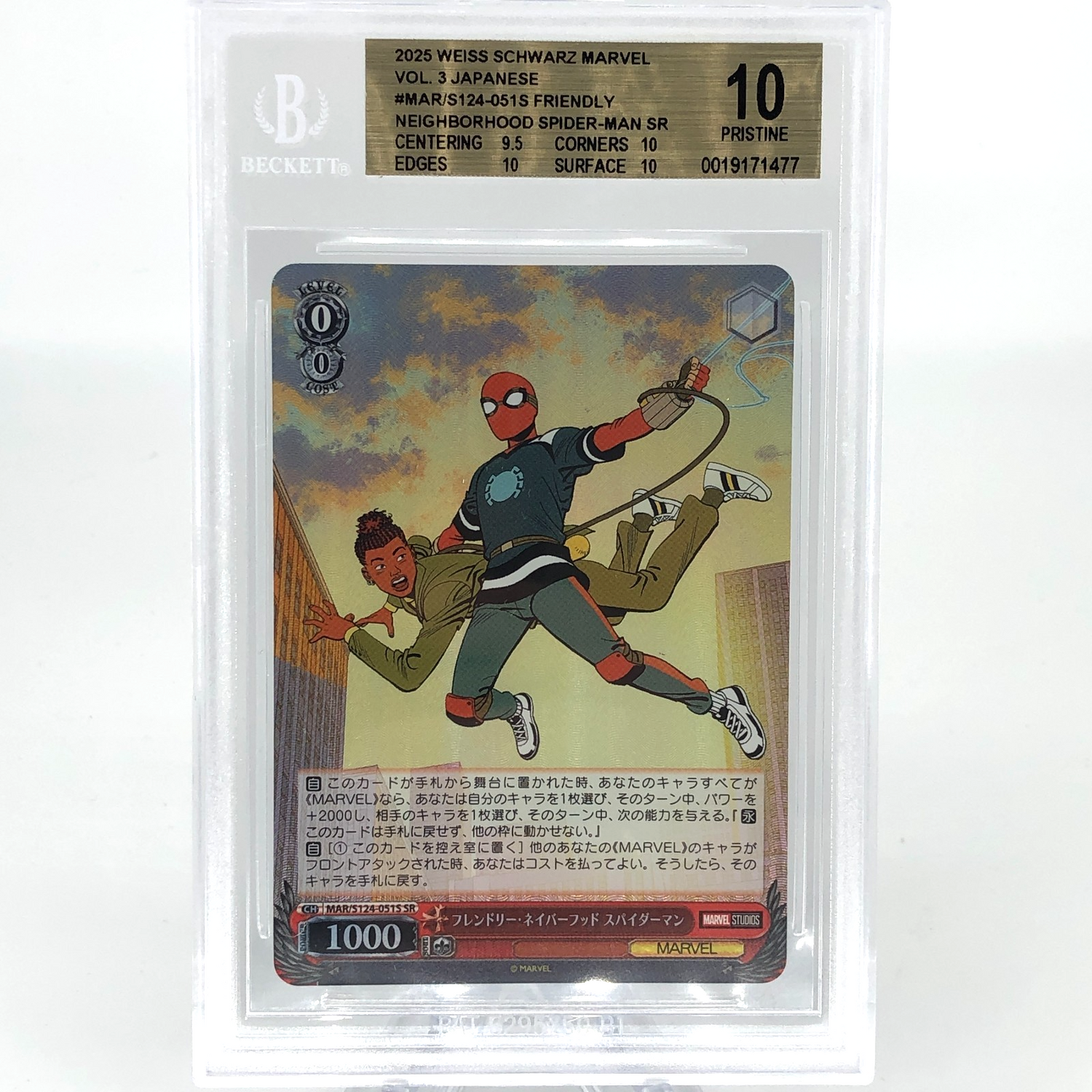 BGS 10 Weiss Schwarz Card Marvel Vol.03 Spider-Man S124-051S SR Japanese [10]
