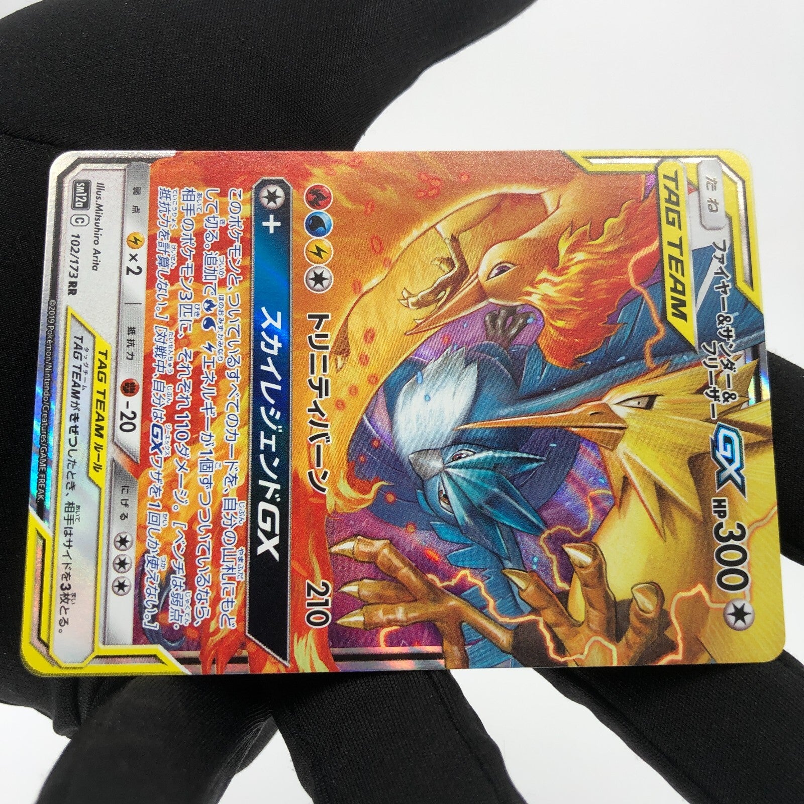 Pokemon Card Articuno Zapdos Moltres GX 102/173 RR sm12a japanese Karte [Mint]