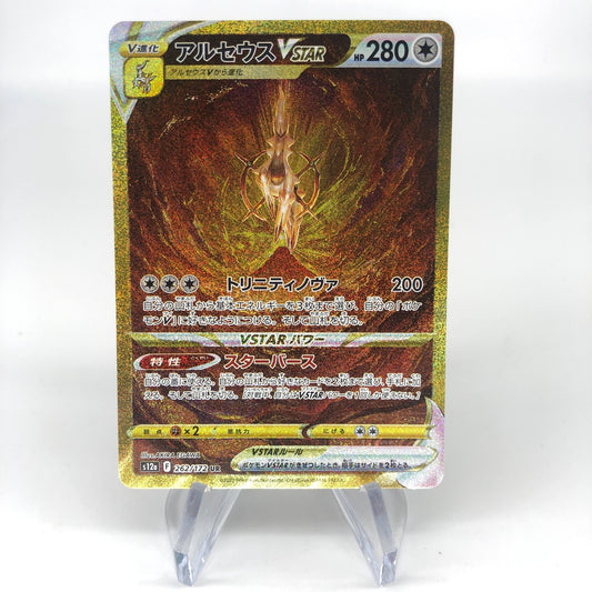 Pokemon Card Arceus Vstar 262/172 UR Alt Art s12a japanese Karte [Mint]