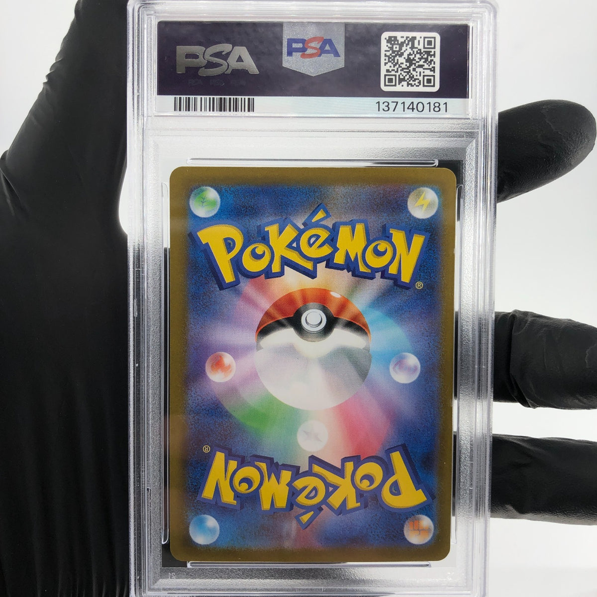 PSA 9 Pokemon Card Gengar Ex 003/021 Starter Set MBG Japanese Karte [9]