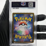 PSA 8 Pokemon Card Palafin 111/108 AR SV3 Japanese Karte [8] 3