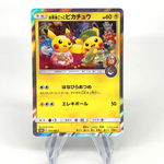 Pokemon Card Pikachu 325/SM-P Promo tea Party 2019 Holo Japanese Karte [Exc.]