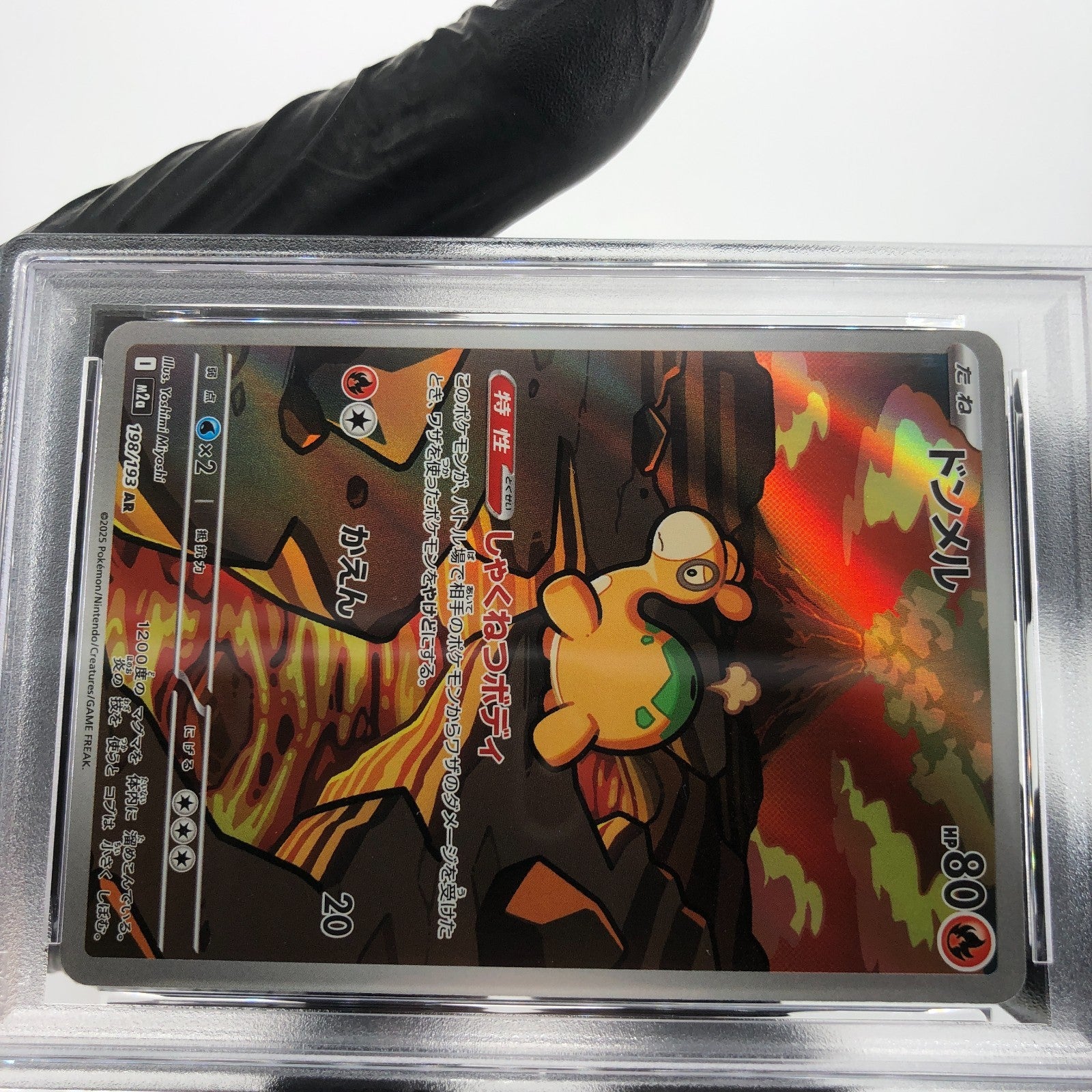 PSA 8 Pokemon Card Numel 198/193 AR M2a Japanese Karte [8]