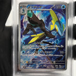 PSA 9 Pokemon Card Inteleon 069/063 AR M1S Japanese Karte [9]