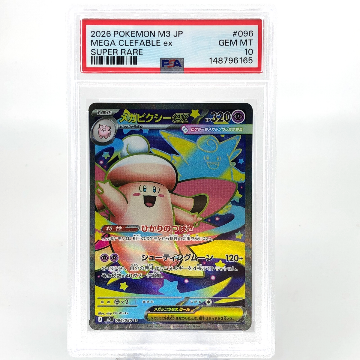 PSA 10 Pokemon Card Clefable Ex 096/080 SR M3 Japanese Karte [10] 2