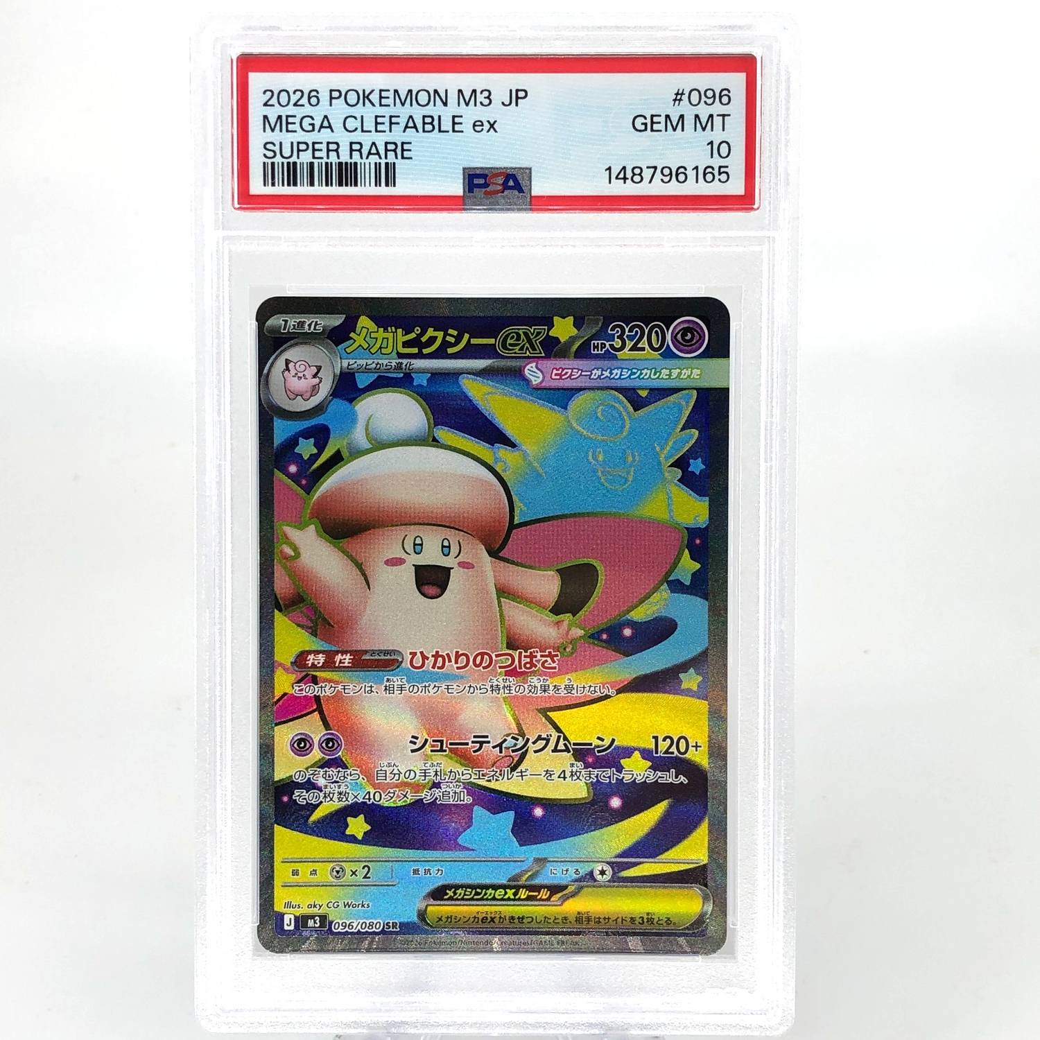 PSA 10 Pokemon Card Clefable Ex 096/080 SR M3 Japanese Karte [10] 2