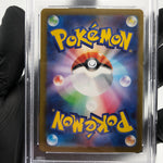 PSA 10 Pokemon Card Atticus 191/187 SR Sv8a Japanese Karte [10]