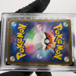 PSA 8 Pokemon Card Togekiss 203/193 AR M2a Japanese Karte [8]