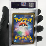 PSA 10 Pokemon Card Espeon 066/SV-P Yu Nagaba Promo Japanese [10]