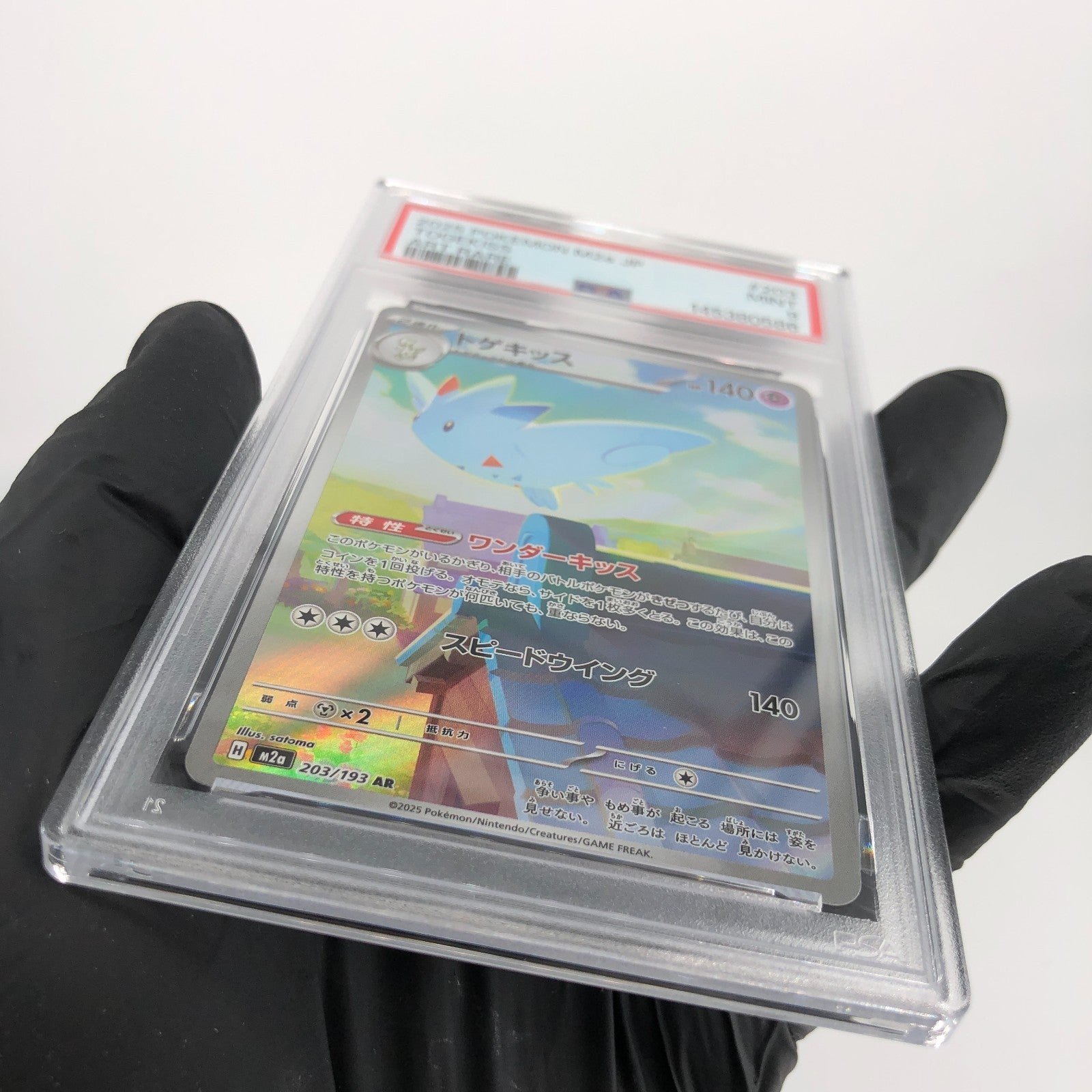PSA 9 Pokemon Card Togekiss 203/193 AR M2a Japanese Karte [9]