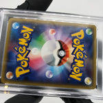 PSA 10 Pokemon Card Noivern 002/010 Break SNP Holo Japanese Karte [10]