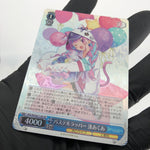 Weiss Schwarz Card Aqua Minato W104-119S SR Hololive Japanese [Mint]
