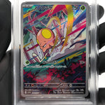 PSA 8 Pokemon Card Toedscool 080/078 AR SV1V Japanese Karte [8]