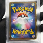 PSA 8 Pokemon Card Garganacl AR 070/063 M1L Japanese Karte [8]