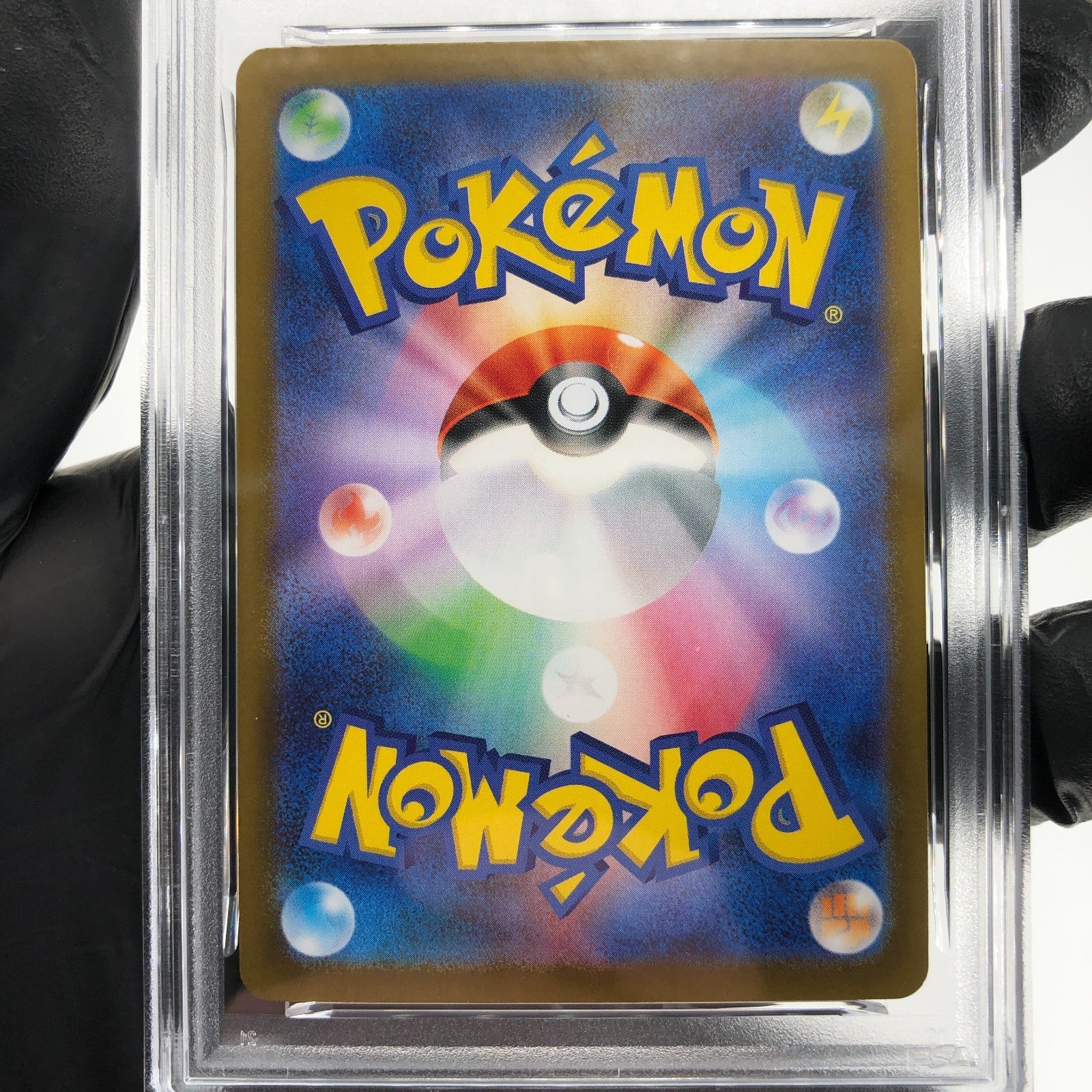 PSA 8 Pokemon Card Garganacl AR 070/063 M1L Japanese Karte [8]