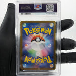 PSA 8 Pokemon Card Flapple 074/064 AR SV7a  Japanese Karte [8]