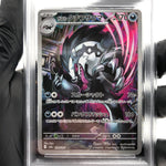 PSA 9 Pokemon Card Obstagoon 209/193 AR M2a Japanese Karte [9] 4