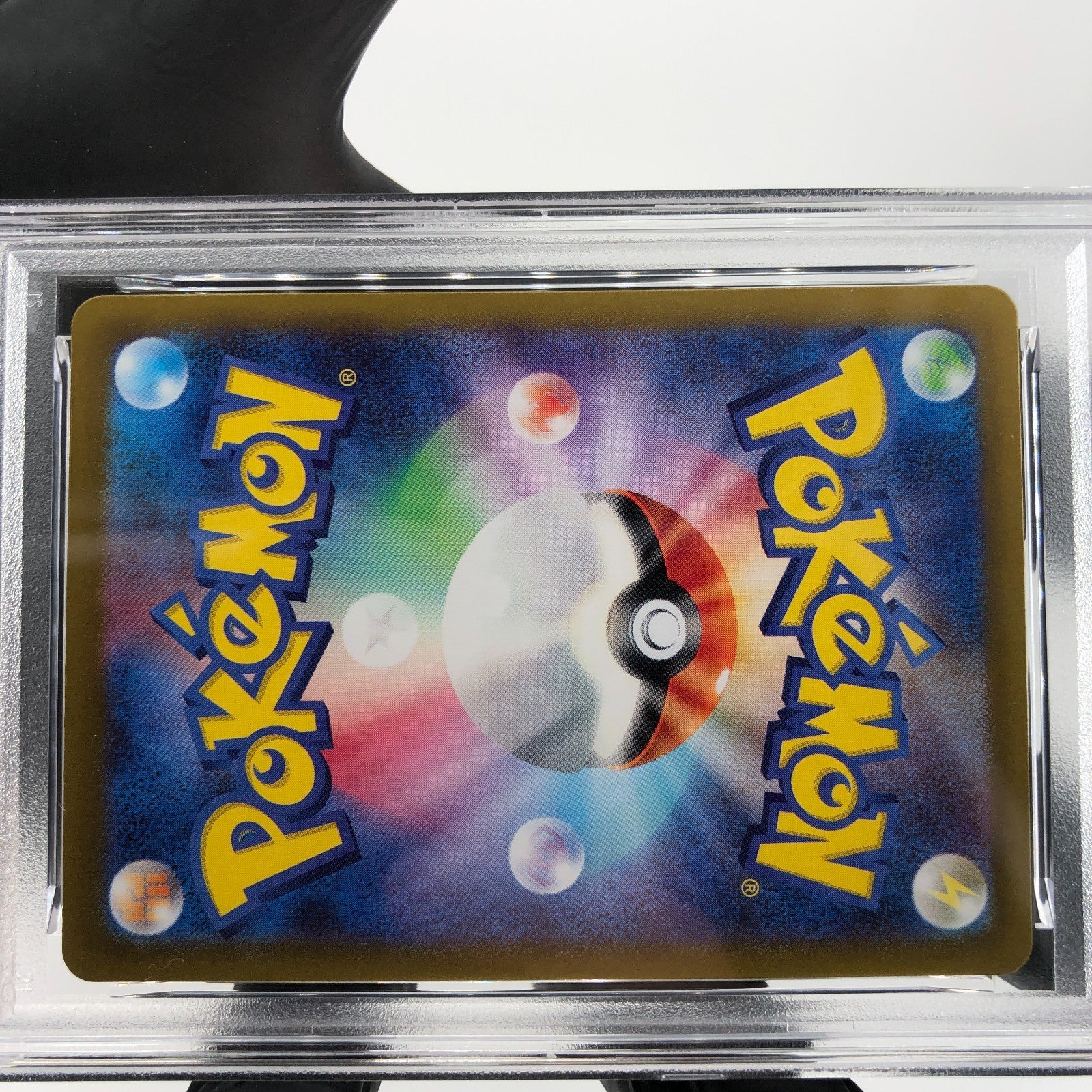 PSA 9 Pokemon Card Reshiram 109/100 AR SV9 Japanese Karte [9]