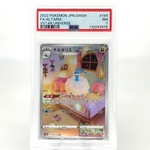 PSA 7 Pokemon Card Altaria 194/172 AR s12a Japanese Karte [7]