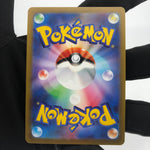 Pokemon Card Aerodactyl Vstar 057/100 RRR s11 Japanese Karte [NM]