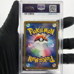 PSA 8 Pokemon Card Psyduck 199/193 AR M2a Japanese Karte [8]