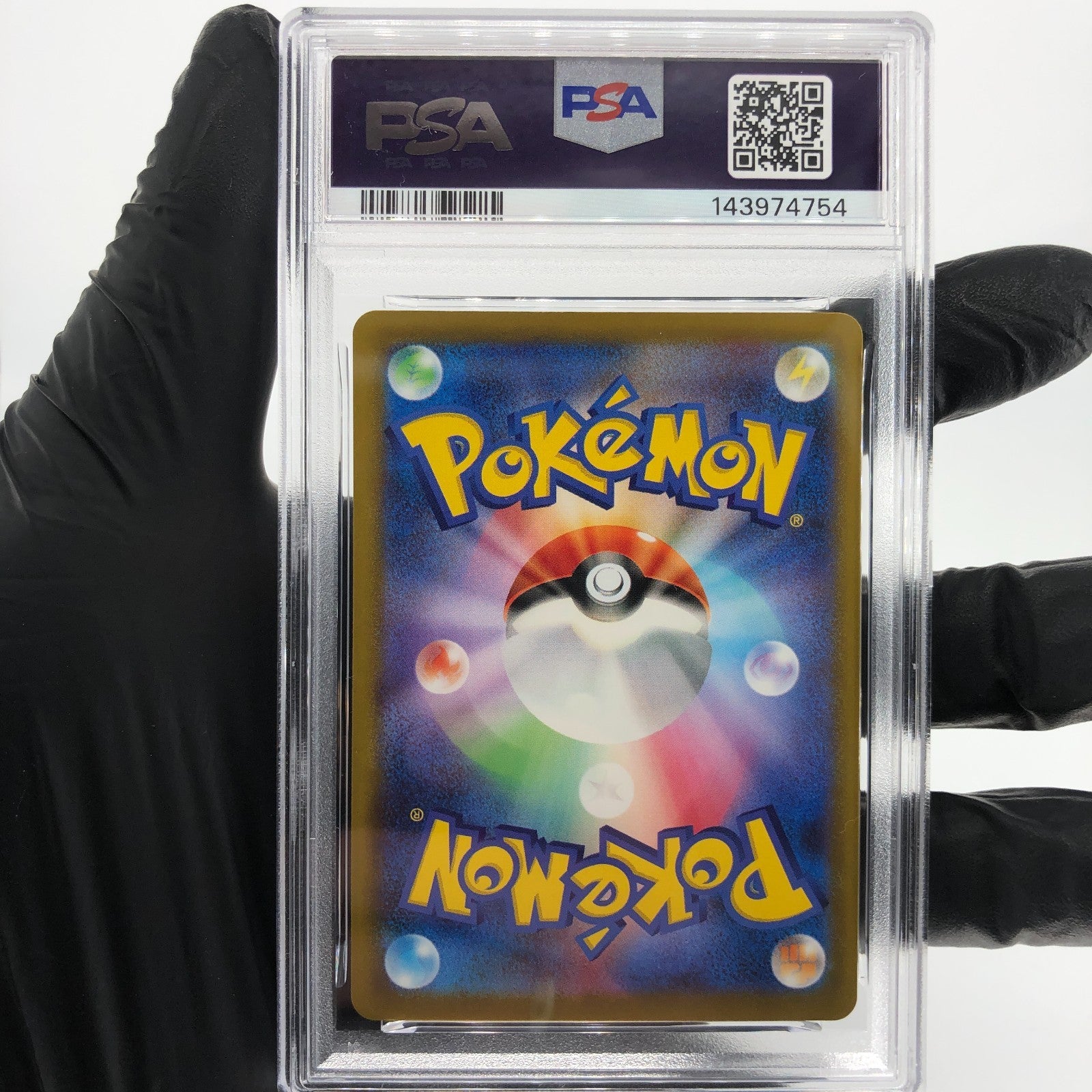 PSA 8 Pokemon Card Psyduck 199/193 AR M2a Japanese Karte [8]