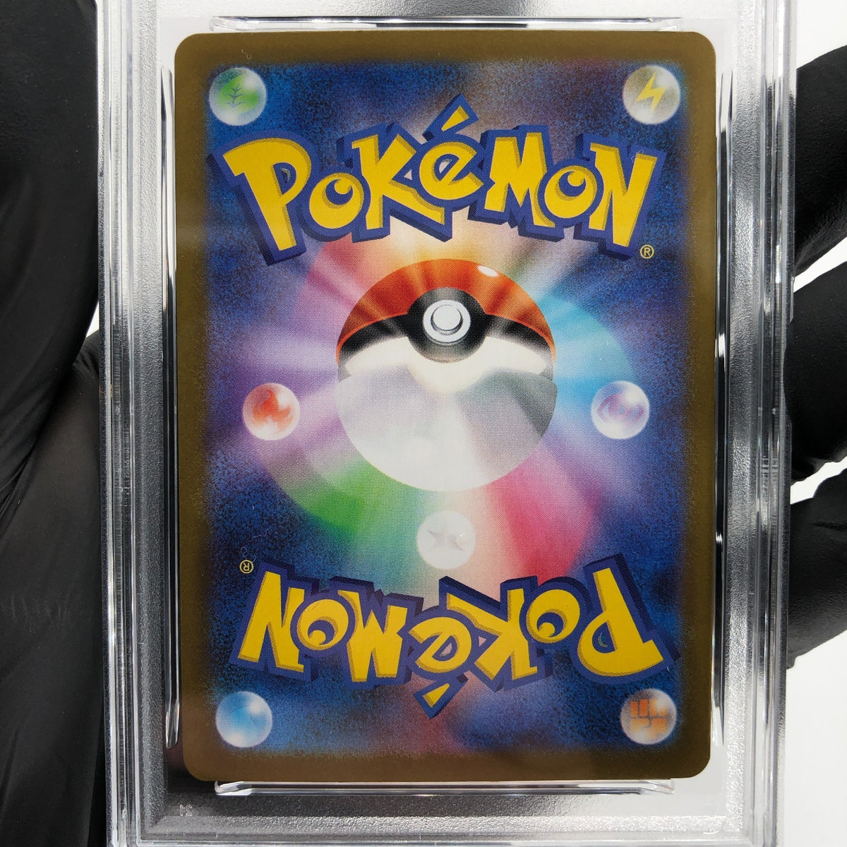 PSA 9 Pokemon Card Bulbasaur 064/063 AR M1L Japanese Karte [9]