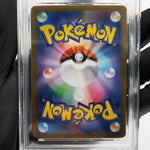PSA 9 Pokemon Card Bulbasaur 064/063 AR M1L Japanese Karte [9]