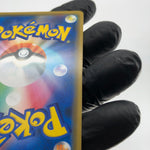Pokemon Card Pikachu 002/S-P Promo Shibuya 2019 Holo Japanese Karte [NM]