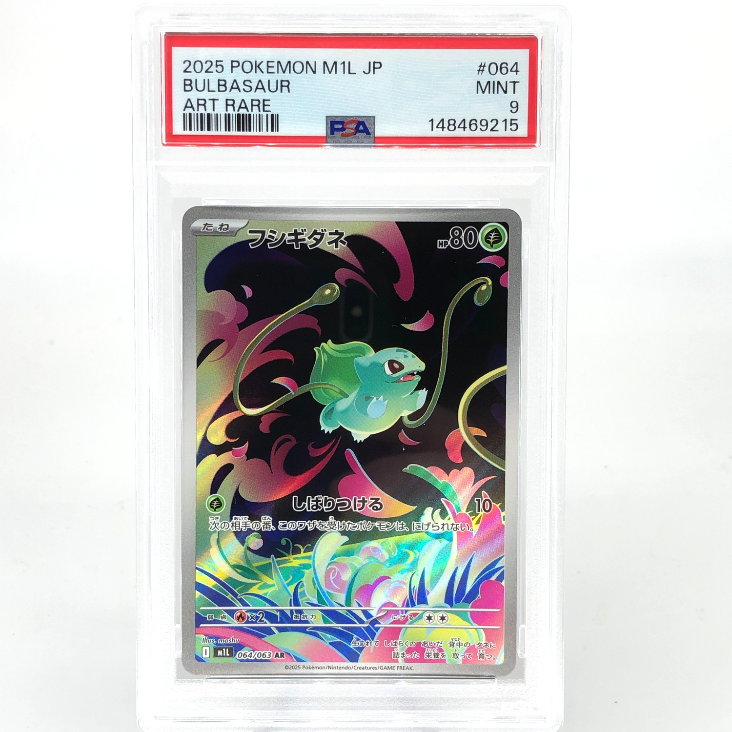 PSA 9 Pokemon Card Bulbasaur 064/063 AR M1L Japanese Karte [9]