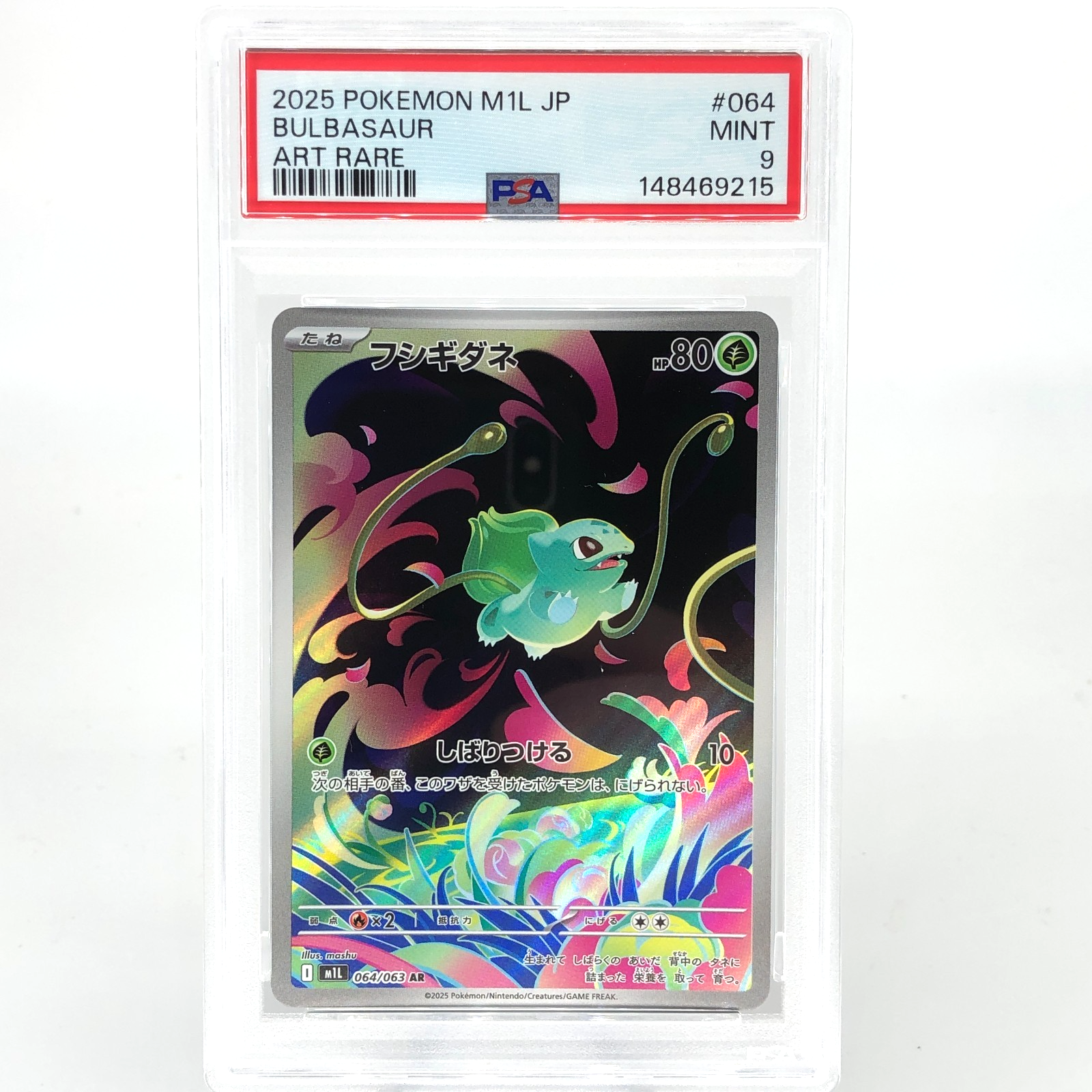 PSA 9 Pokemon Card Bulbasaur 064/063 AR M1L Japanese Karte [9]