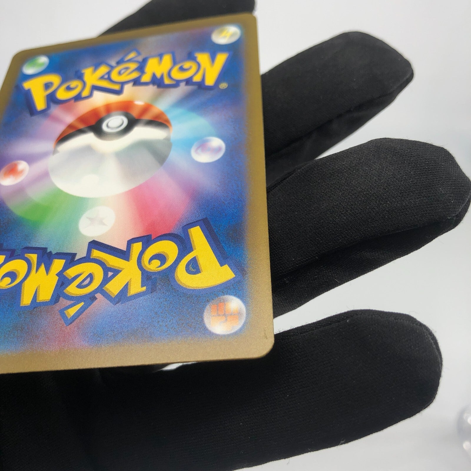 Pokemon Card Snorlax 181/165 AR Sv2a japanese Karte [NM]