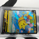 PSA 8 Pokemon Card Pikachu V 023/028 25th RR S8a Japanese Karte [8]