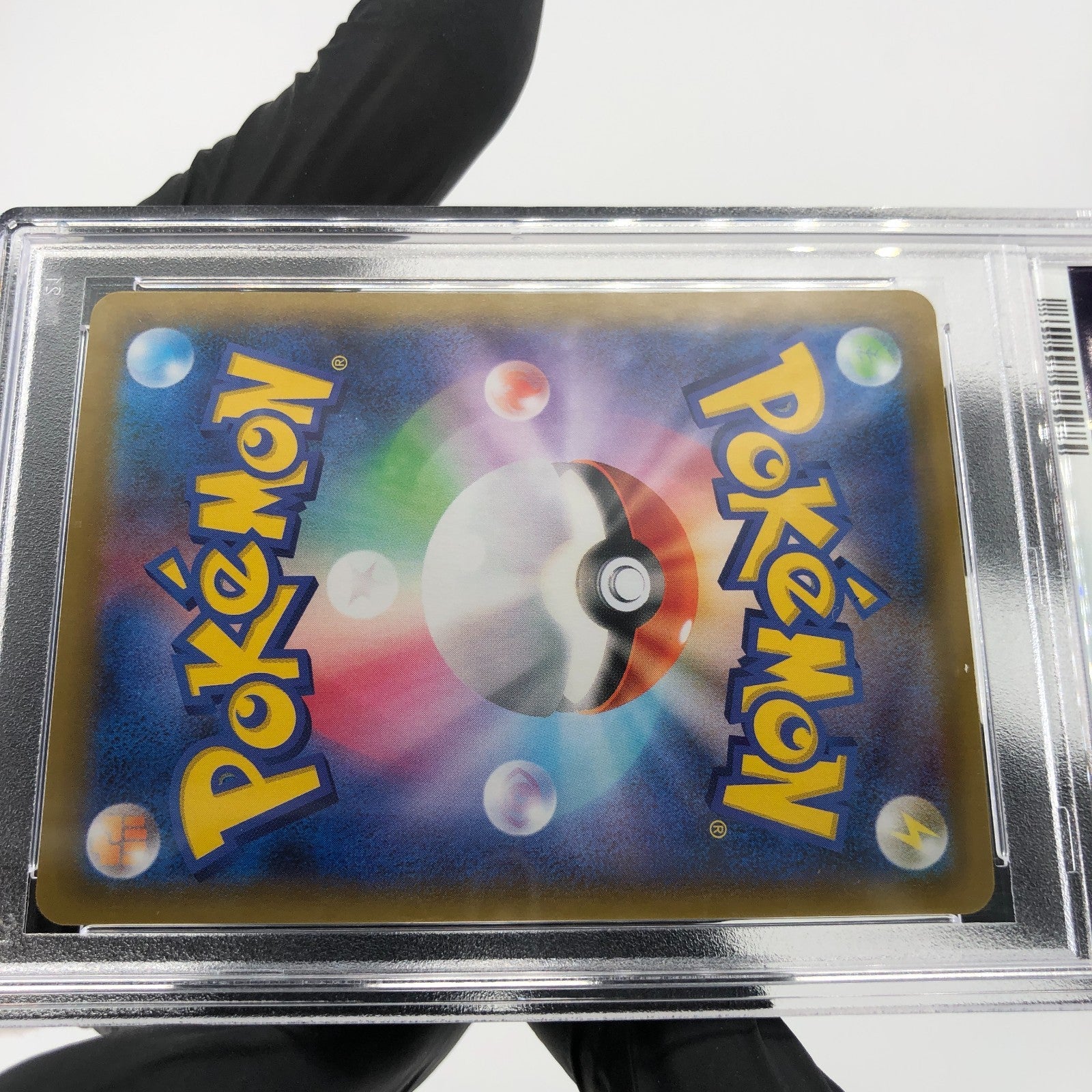 PSA 10 Pokemon Card Cosmog Lilie 014/028 Reverse 25th E S8a Japanese Karte [10]