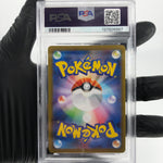 PSA 8 Pokemon Card Charcadet 083/080 AR M2 Japanese Karte [8]