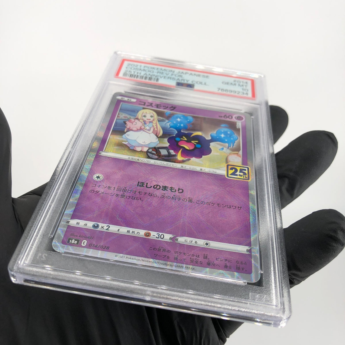 PSA 10 Pokemon Card Cosmog Lilie 014/028 Reverse 25th E S8a Japanese Karte [10]