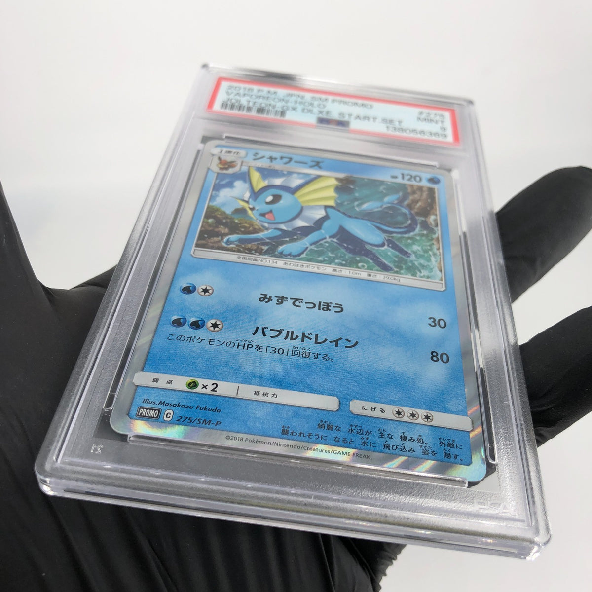 PSA 9 Pokemon Card Vaporeon 275/SM-P Promo GX Deluxe 2018 Japanese Karte [9]