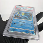 PSA 9 Pokemon Card Vaporeon 275/SM-P Promo GX Deluxe 2018 Japanese Karte [9]