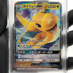 PSA 9 Pokemon Card Dragonite GX 028/053 RR SM6a Japanese Karte [9]