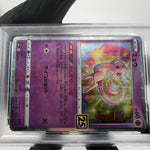 PSA 9 Pokemon Card Mew 002/028 25th Reverse Foil S8a Japanese Karte [9]