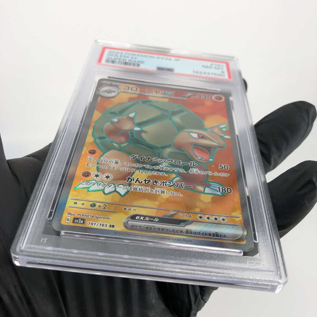 PSA 8 Pokemon Card Golem Ex 191/165 SR SV2a Japanese Karte [8]