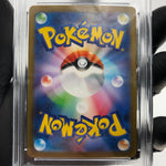 PSA 9 Pokemon Card Pikachu 025/165 C Pokeball SV2a Japanese Karte [9]