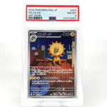 PSA 8 Pokemon Card Heliolisk 201/193 AR M2a Japanese Karte [8] 4