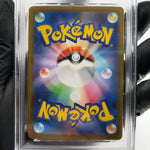 PSA 9 Pokemon Card Eelektross 225/193 MA M2a Japanese Karte [9] 2