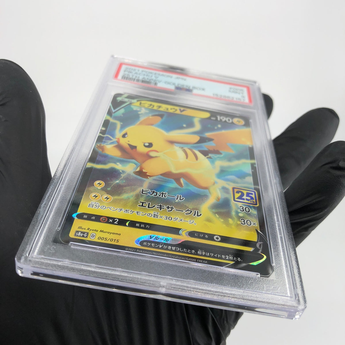 PSA 9 Pokemon Card Pikachu 005/015 S8a-G 25th Collection Japanese Karte [9]