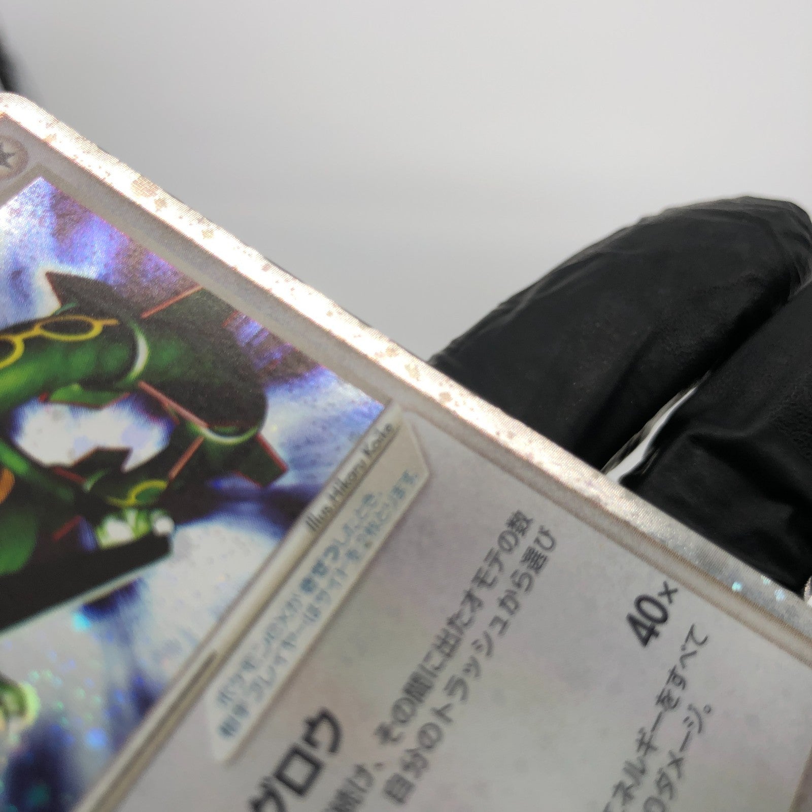 Pokemon Card Rayquaza Ex 047/054 Holo Rulers Of The Heaven Japanese Karte [Exc.]