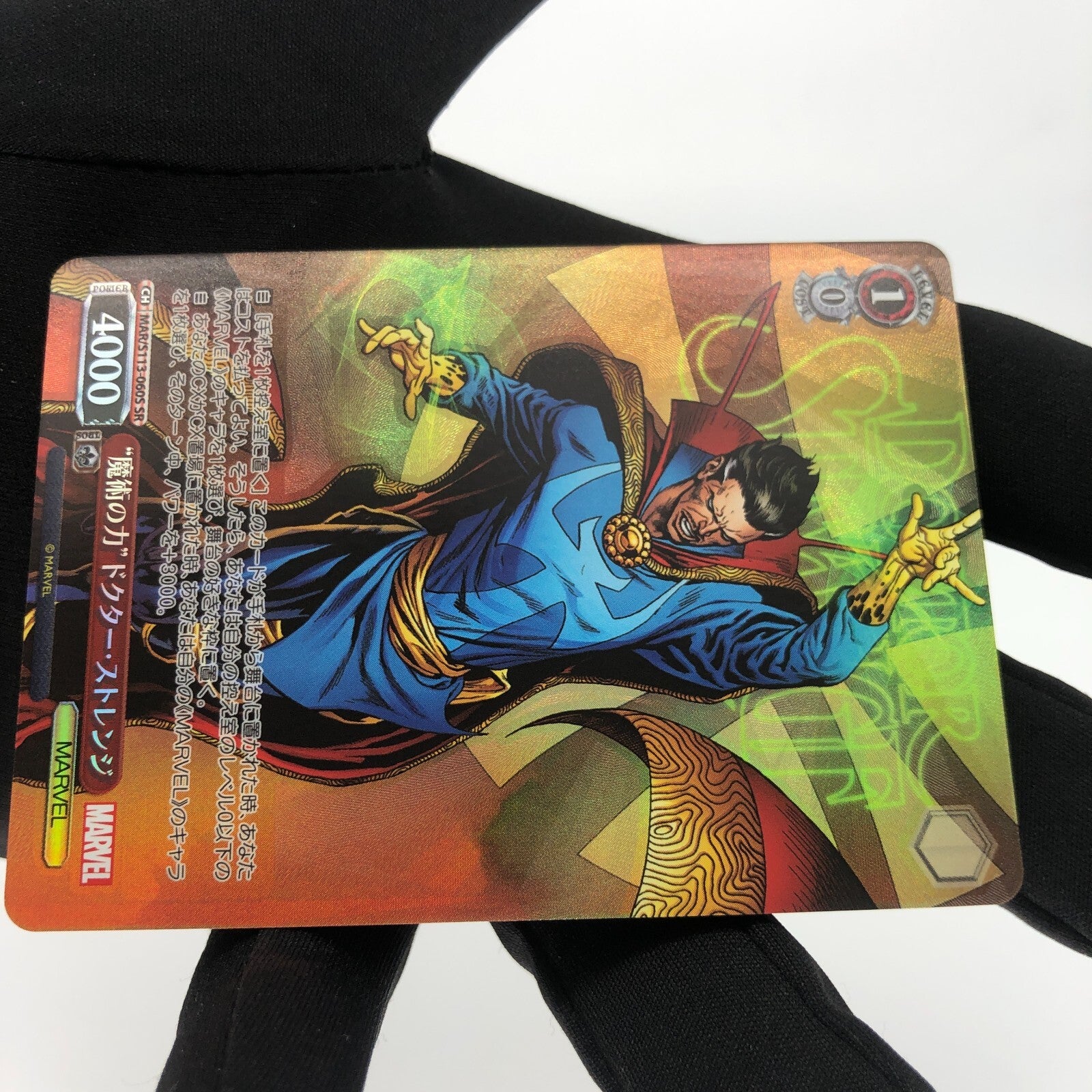 Weiss Schwarz Card Marvel Doctor Strange S113-060S SR Japanese [Rank A+]
