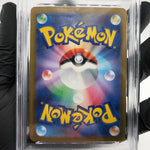 PSA 9 Pokemon Card Pikachu Ex 033/106 RR SV8 Japanese Karte [9]
